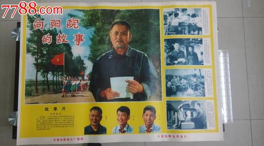 日本名古屋学院大学硕士毕业证